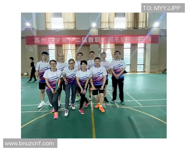 南京羽毛球队心理素质解析与提升策略探讨