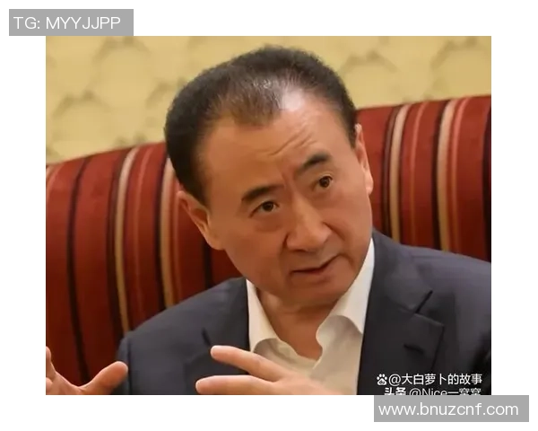 王健林对足球明星的热爱与投资背后的故事揭秘